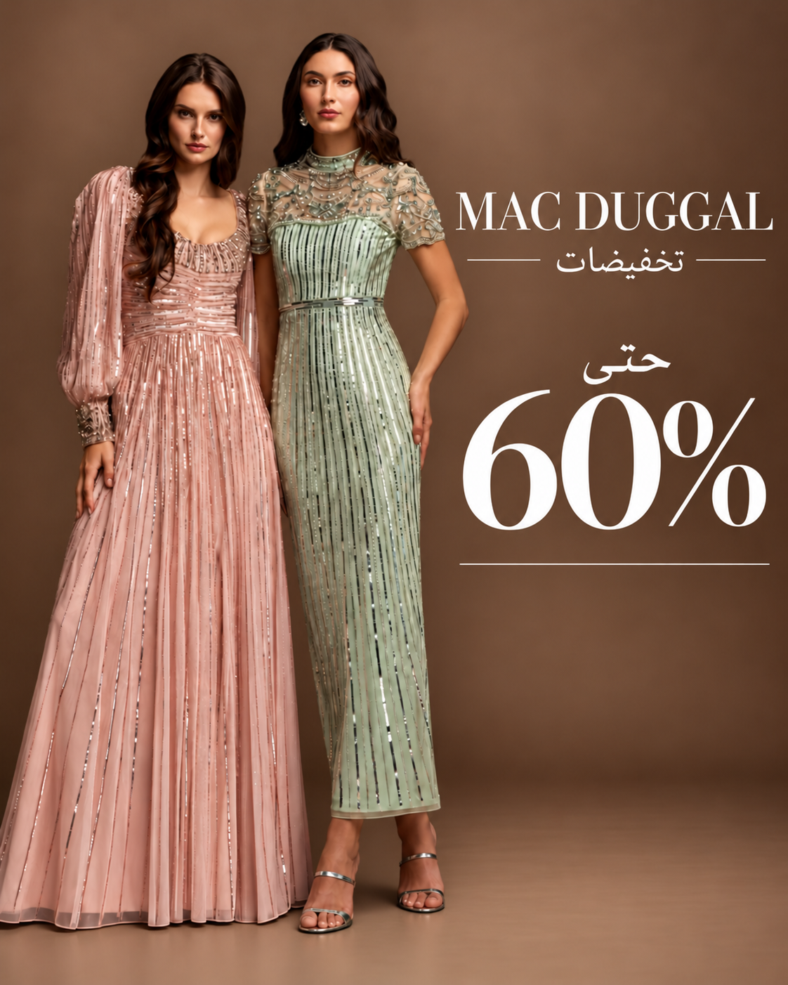 Azzure Couture - Sale 50% off